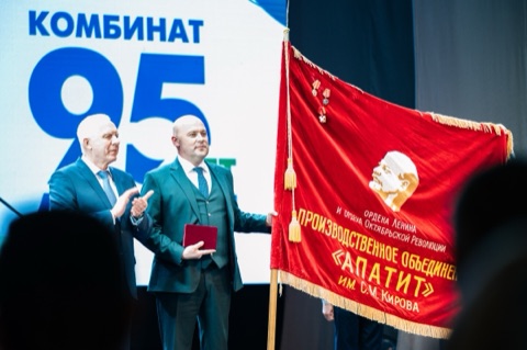 Apatit, Aufnahme 7