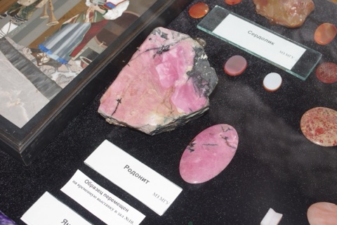 Rhodonit, Aufnahme 5